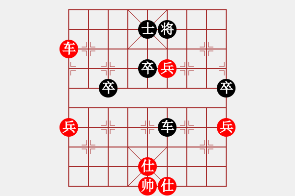 象棋棋譜圖片：821局 D00- 順炮緩開車局-BugChess Plus 19-07-08 x64(22層) - 步數(shù)：100 