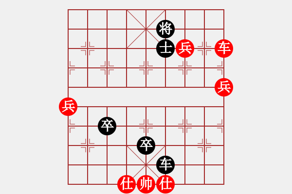 象棋棋譜圖片：821局 D00- 順炮緩開車局-BugChess Plus 19-07-08 x64(22層) - 步數(shù)：120 