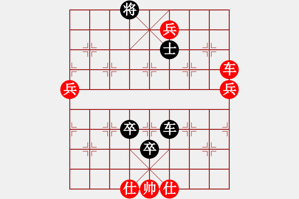 象棋棋譜圖片：821局 D00- 順炮緩開車局-BugChess Plus 19-07-08 x64(22層) - 步數(shù)：130 