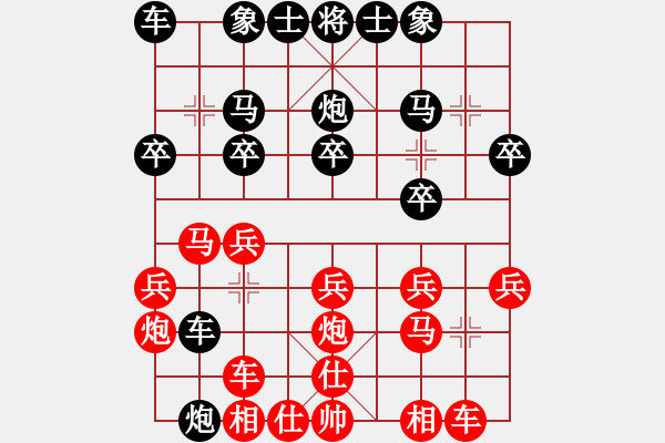 象棋棋譜圖片：821局 D00- 順炮緩開車局-BugChess Plus 19-07-08 x64(22層) - 步數(shù)：20 