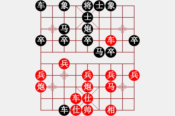 象棋棋譜圖片：821局 D00- 順炮緩開車局-BugChess Plus 19-07-08 x64(22層) - 步數(shù)：30 