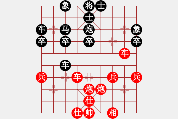 象棋棋譜圖片：821局 D00- 順炮緩開車局-BugChess Plus 19-07-08 x64(22層) - 步數(shù)：40 