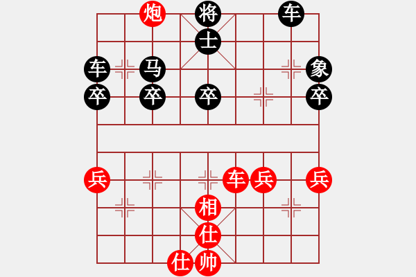 象棋棋譜圖片：821局 D00- 順炮緩開車局-BugChess Plus 19-07-08 x64(22層) - 步數(shù)：50 