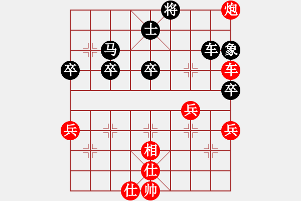 象棋棋譜圖片：821局 D00- 順炮緩開車局-BugChess Plus 19-07-08 x64(22層) - 步數(shù)：60 