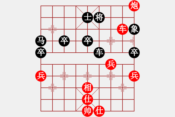 象棋棋譜圖片：821局 D00- 順炮緩開車局-BugChess Plus 19-07-08 x64(22層) - 步數(shù)：70 