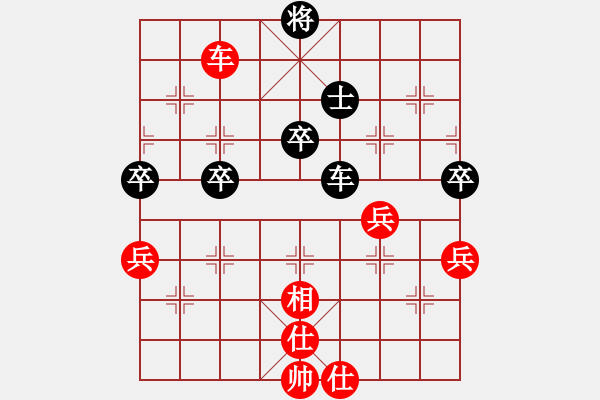 象棋棋譜圖片：821局 D00- 順炮緩開車局-BugChess Plus 19-07-08 x64(22層) - 步數(shù)：80 