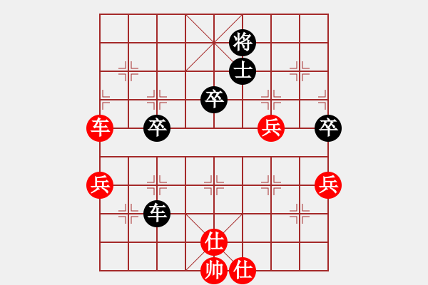 象棋棋譜圖片：821局 D00- 順炮緩開車局-BugChess Plus 19-07-08 x64(22層) - 步數(shù)：90 