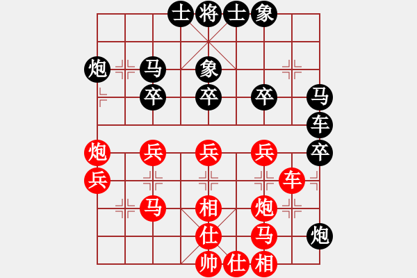 象棋棋譜圖片：發(fā)現(xiàn)缺陷 - 步數(shù)：0 