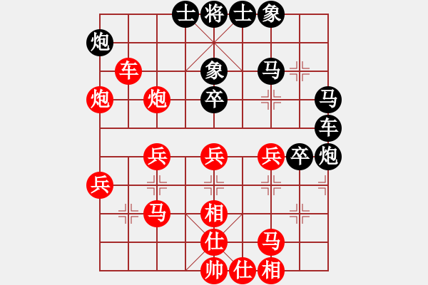 象棋棋譜圖片：發(fā)現(xiàn)缺陷 - 步數(shù)：10 