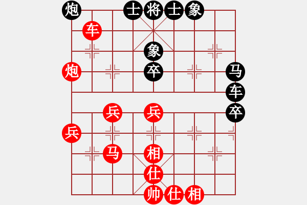 象棋棋譜圖片：發(fā)現(xiàn)缺陷 - 步數(shù)：20 