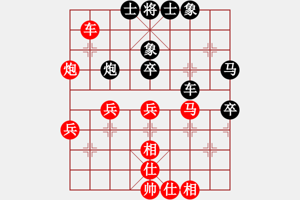 象棋棋譜圖片：發(fā)現(xiàn)缺陷 - 步數(shù)：30 