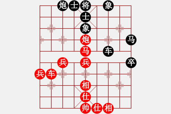 象棋棋譜圖片：發(fā)現(xiàn)缺陷 - 步數(shù)：35 