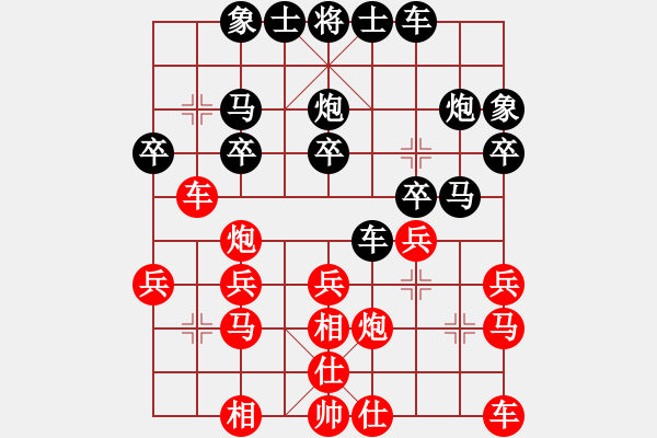 象棋棋譜圖片：一天中天一(1段)-勝-義煤千秋(1段) - 步數(shù)：20 