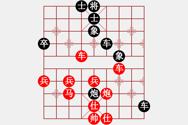 象棋棋譜圖片：一天中天一(1段)-勝-義煤千秋(1段) - 步數(shù)：50 