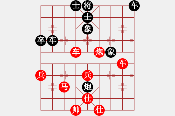 象棋棋譜圖片：一天中天一(1段)-勝-義煤千秋(1段) - 步數(shù)：60 