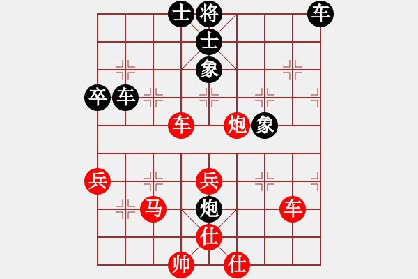 象棋棋譜圖片：一天中天一(1段)-勝-義煤千秋(1段) - 步數(shù)：61 