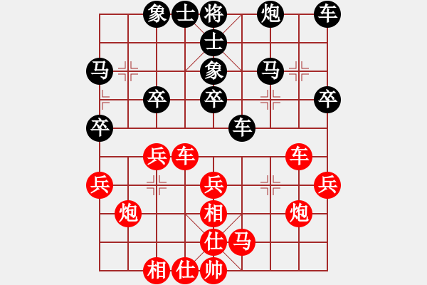 象棋棋谱图片：杜义俊 对 卢国龙 - 步数：30 
