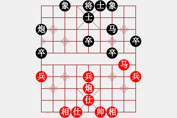 象棋棋譜圖片：順炮局4 - 步數(shù)：40 