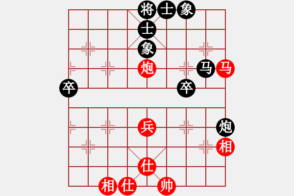 象棋棋譜圖片：順炮局4 - 步數(shù)：50 