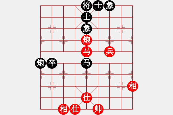 象棋棋譜圖片：順炮局4 - 步數(shù)：64 