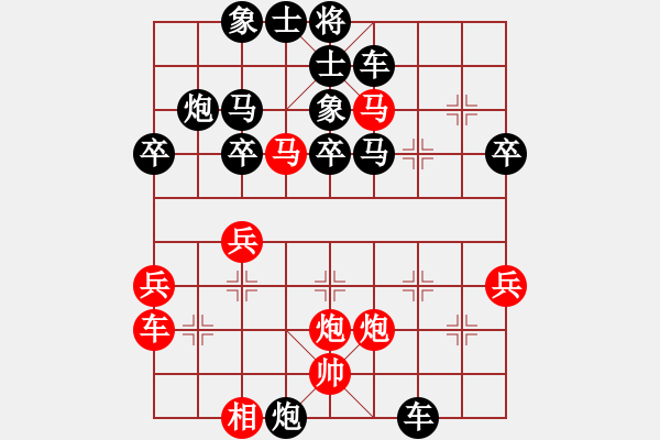 象棋棋譜圖片：2016年“上海棋院實(shí)驗(yàn)小學(xué)杯”上海市象棋升級賽第六輪：顧博文先勝范翔 - 步數(shù)：40 