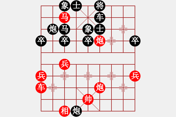 象棋棋譜圖片：2016年“上海棋院實(shí)驗(yàn)小學(xué)杯”上海市象棋升級賽第六輪：顧博文先勝范翔 - 步數(shù)：50 