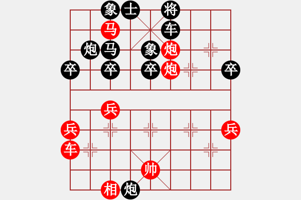 象棋棋譜圖片：2016年“上海棋院實(shí)驗(yàn)小學(xué)杯”上海市象棋升級賽第六輪：顧博文先勝范翔 - 步數(shù)：51 