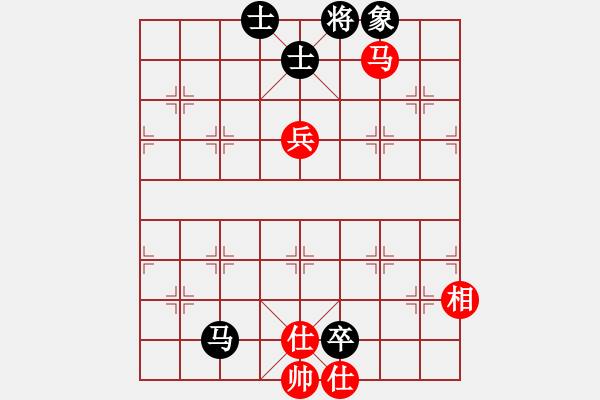 象棋棋譜圖片：天涯刀客(北斗)-和-真行家(無(wú)極) - 步數(shù)：140 