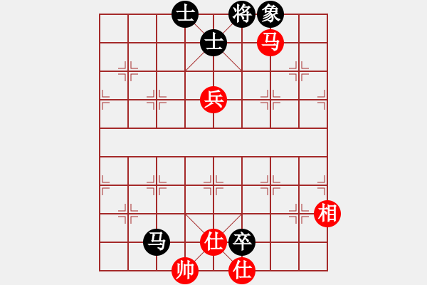 象棋棋譜圖片：天涯刀客(北斗)-和-真行家(無(wú)極) - 步數(shù)：153 