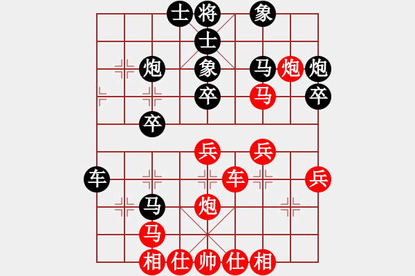 象棋棋譜圖片：天涯刀客(北斗)-和-真行家(無(wú)極) - 步數(shù)：40 