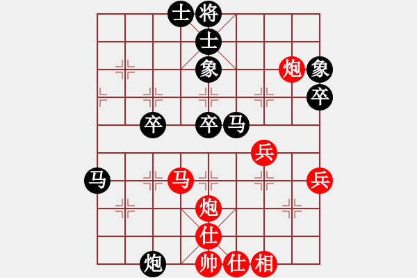 象棋棋譜圖片：天涯刀客(北斗)-和-真行家(無(wú)極) - 步數(shù)：50 