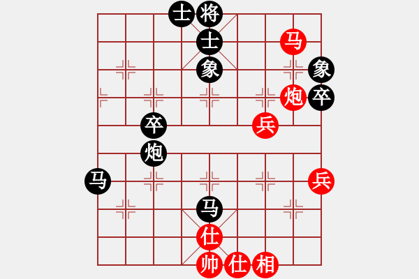 象棋棋譜圖片：天涯刀客(北斗)-和-真行家(無(wú)極) - 步數(shù)：60 