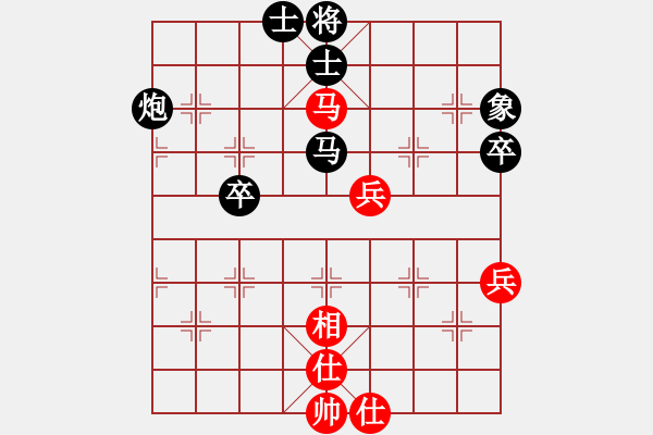 象棋棋譜圖片：天涯刀客(北斗)-和-真行家(無(wú)極) - 步數(shù)：70 