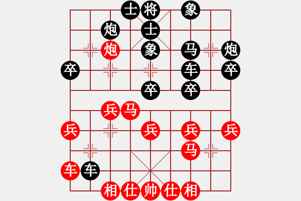 象棋棋譜圖片：軟柿子 負 紫薇花對紫微郎 - 步數(shù)：30 