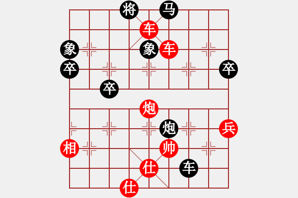 象棋棋譜圖片：發(fā)干 - 步數(shù)：16 