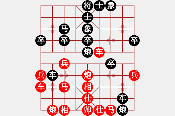 象棋棋譜圖片：號令天下(9段)-負(fù)-錦州象棋手(月將) - 步數(shù)：40 