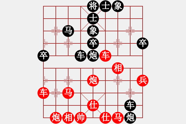 象棋棋譜圖片：號令天下(9段)-負(fù)-錦州象棋手(月將) - 步數(shù)：50 