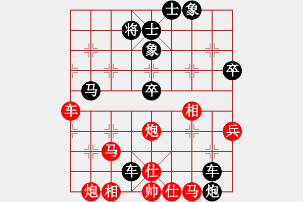 象棋棋譜圖片：號令天下(9段)-負(fù)-錦州象棋手(月將) - 步數(shù)：60 