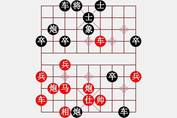 象棋棋譜圖片：虎躍龍?bào)J(天罡)-勝-太湖戰(zhàn)艦(9星) - 步數(shù)：39 