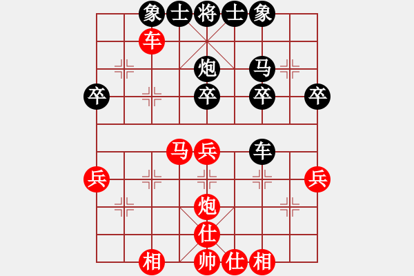 象棋棋譜圖片：月舞(9段)-和-將神傳說(7段) - 步數(shù)：40 