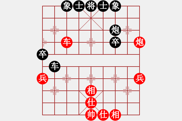 象棋棋譜圖片：月舞(9段)-和-將神傳說(7段) - 步數(shù)：50 