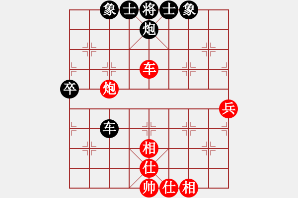 象棋棋譜圖片：月舞(9段)-和-將神傳說(7段) - 步數(shù)：60 