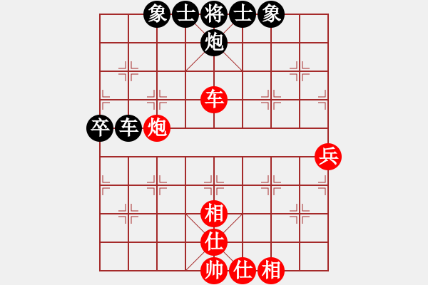 象棋棋譜圖片：月舞(9段)-和-將神傳說(7段) - 步數(shù)：64 