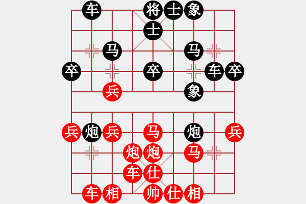 象棋棋譜圖片：橫才俊儒[292832991] -VS- 水塘江[1067901836] - 步數(shù)：30 