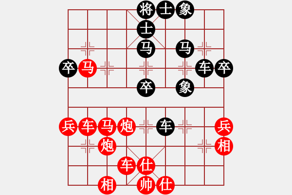 象棋棋譜圖片：橫才俊儒[292832991] -VS- 水塘江[1067901836] - 步數(shù)：50 