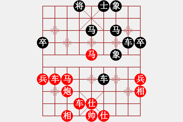 象棋棋譜圖片：橫才俊儒[292832991] -VS- 水塘江[1067901836] - 步數(shù)：55 