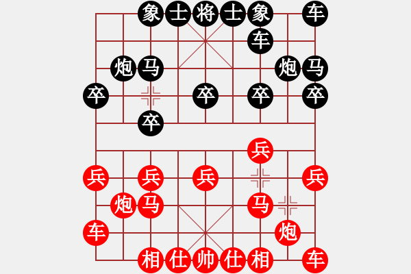 象棋棋譜圖片：周鋪(9星)-負(fù)-木劍庫(kù)測(cè)試(9星) - 步數(shù)：10 