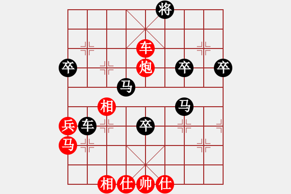 象棋棋譜圖片：周鋪(9星)-負(fù)-木劍庫(kù)測(cè)試(9星) - 步數(shù)：100 