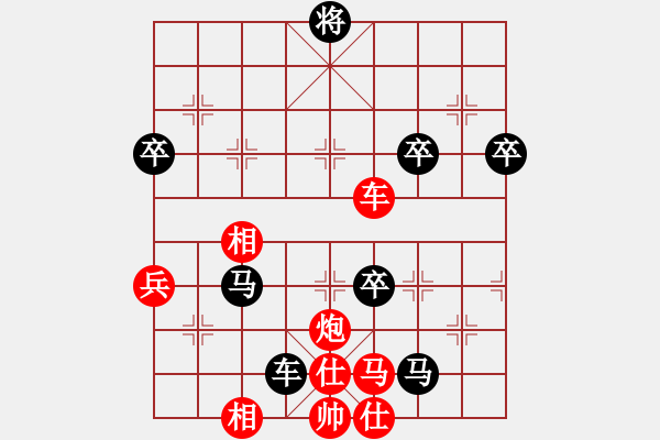 象棋棋譜圖片：周鋪(9星)-負(fù)-木劍庫(kù)測(cè)試(9星) - 步數(shù)：120 