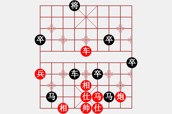 象棋棋譜圖片：周鋪(9星)-負(fù)-木劍庫(kù)測(cè)試(9星) - 步數(shù)：130 